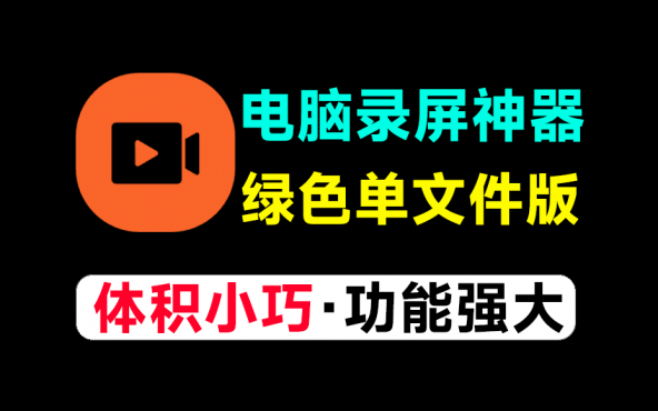 把电脑变成网吧系统！免费电脑重启还原工具，一键恢复系统重启前状态，希沃零度还原，不怕把电脑玩坏了…